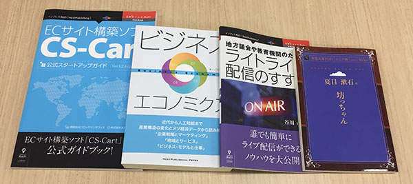 PODで印刷・製本された書籍の例